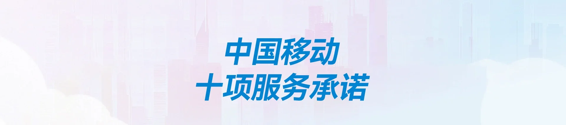 呈贡区移动宽带