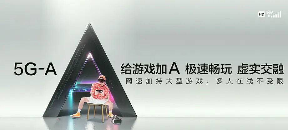 呈贡区呈贡区斗南街道 移动宽带